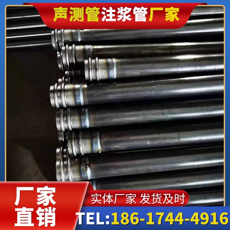 寿宁50mm声测管：小直径桩基（＜1.2 米）的选型逻辑