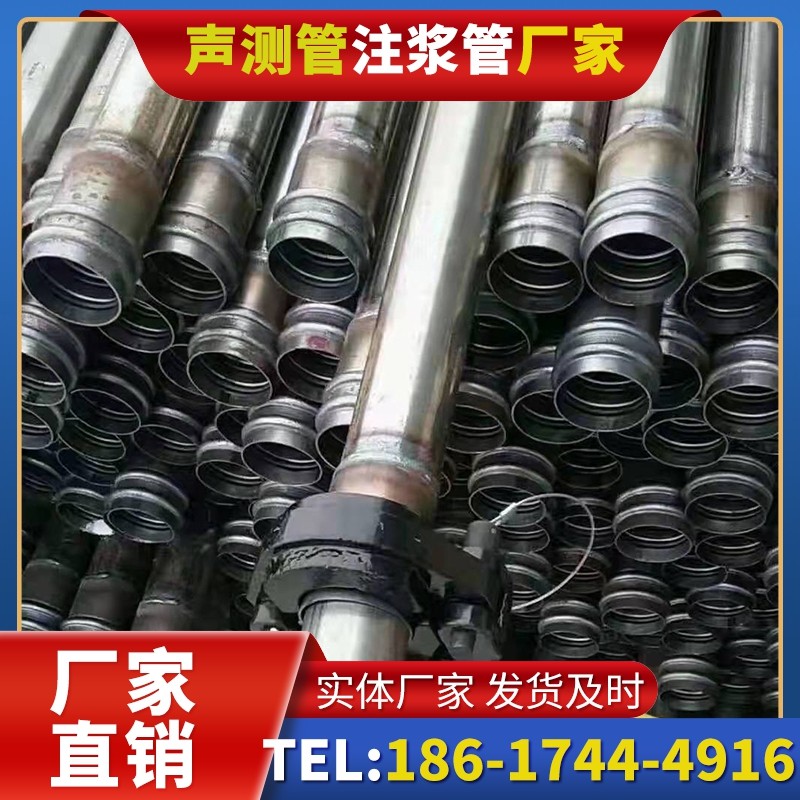 寿宁50mm声测管：小直径桩基（＜1.2 米）的适配选型依据