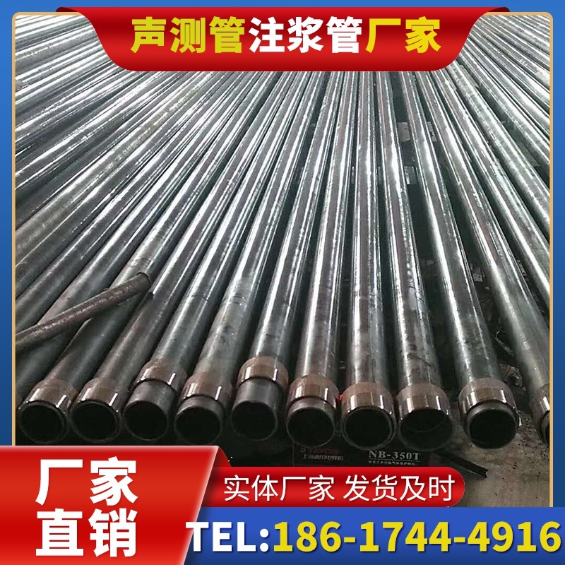 寿宁钳压式声测管：桩基检测的核心助力