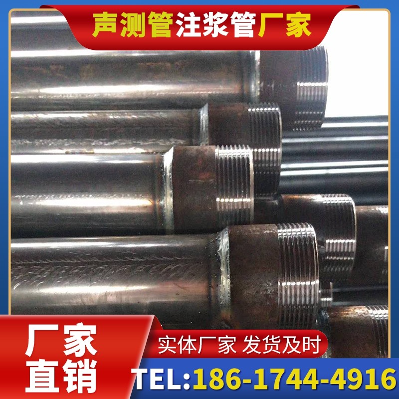 寿宁钳压式声测管的结构特性解析